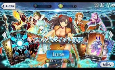Fate/Grand Order screenshot 3