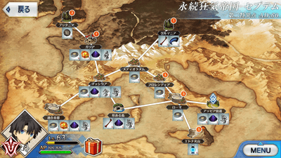 Fate/Grand Order screenshot 2