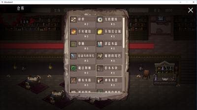 Ghost Land screenshot 3