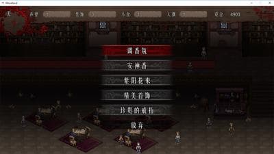 Ghost Land screenshot 4