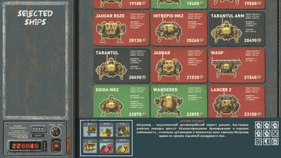 HighFleet screenshot 11