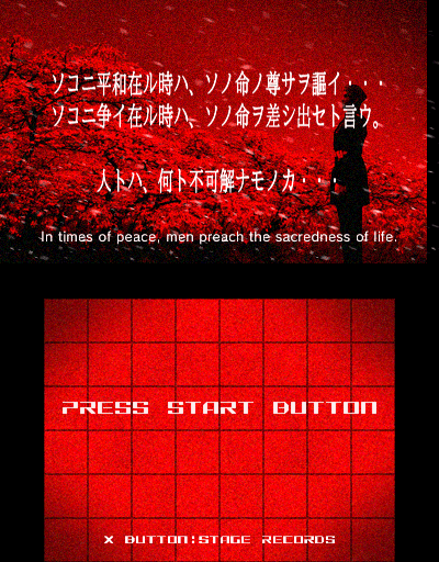 Kokuga screenshot 4