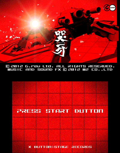 Kokuga screenshot 1