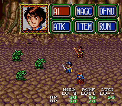 Lunar: Eternal Blue screenshot 1