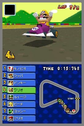 Mario Kart DS screenshot 8
