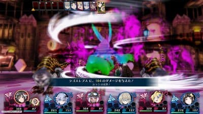 Mary Skelter 2 screenshot 1