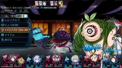 Mary Skelter 2 screenshot 2