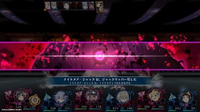 Mary Skelter 2 screenshot 3
