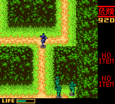 Metal Gear Solid screenshot 4