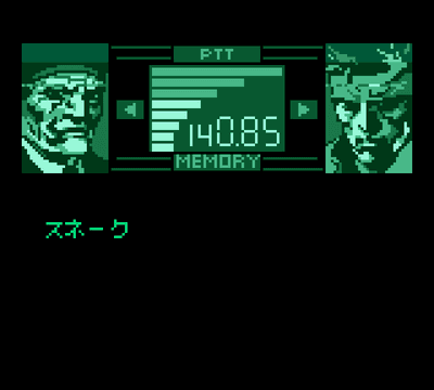 Metal Gear Solid screenshot 3