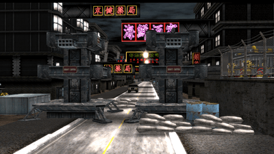 Metal Wolf Chaos XD screenshot 1