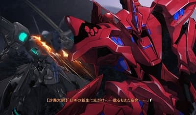 Muv-Luv Alternative screenshot 3