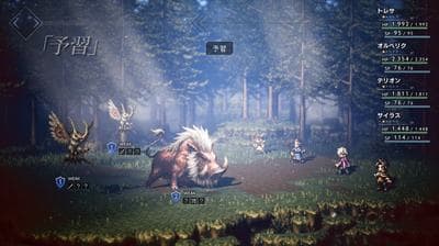 Octopath Traveler screenshot 7