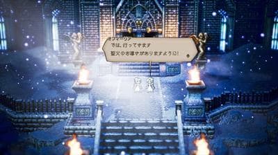 Octopath Traveler screenshot 6