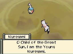 Ōkamiden screenshot 10