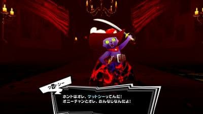 Persona 5 Royal screenshot 7