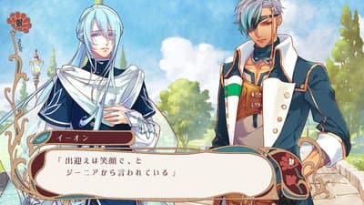 Radiant Tale screenshot 1