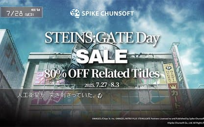 Je kunt nu goedkoop aan de slag met de gehele STEINS;GATE-serie