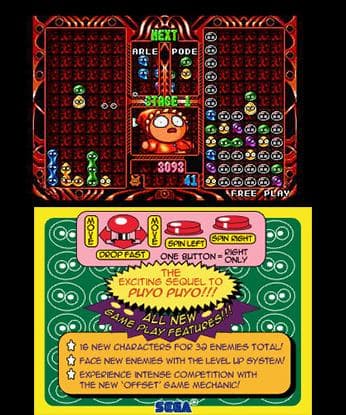 Sega 3D Classics Collection screenshot 1