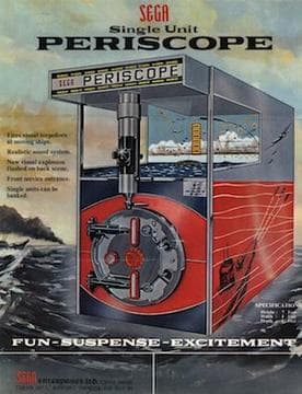 SEGA Periscope
