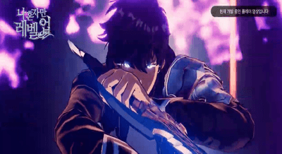 Solo Leveling: Arise screenshot 1