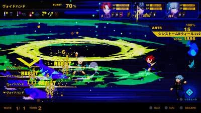 Soulvars screenshot 8