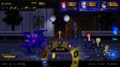 Soulvars screenshot 7