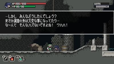 Steel Sword Story screenshot 10