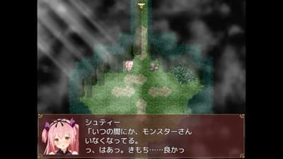 Succubus Rem screenshot 2