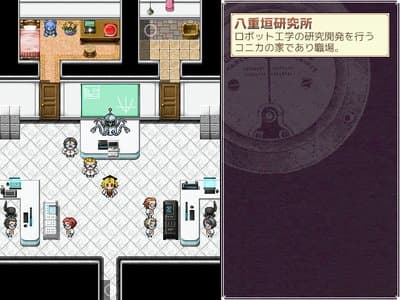Terrible Laboratory screenshot 1
