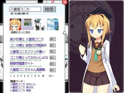 Terrible Laboratory screenshot 4
