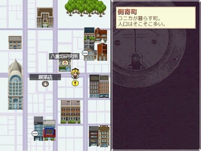Terrible Laboratory screenshot 2