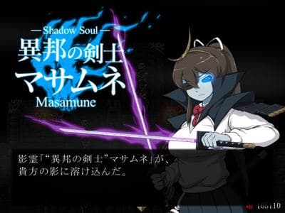 The Heart of Darkness screenshot 1