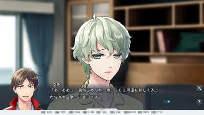 The Patient S Remedy screenshot 1