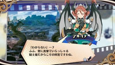 The Princess Guide screenshot 3
