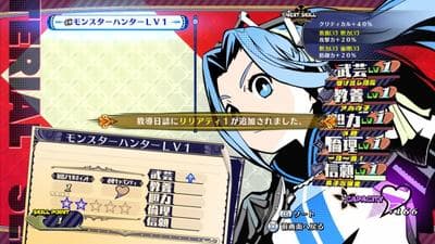 The Princess Guide screenshot 7