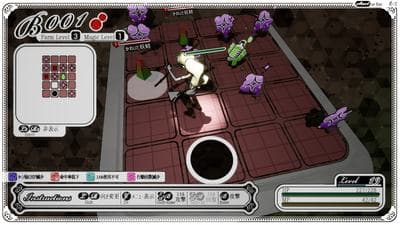 The Sealed Ampoule screenshot 1
