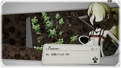 The Sealed Ampoule screenshot 3