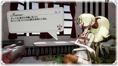 The Sealed Ampoule screenshot 4