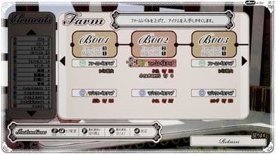 The Sealed Ampoule screenshot 6