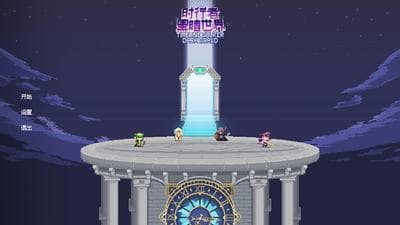 TimeLine Walker Dark World screenshot 1