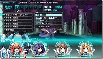 Tokyo Clanpool screenshot 2