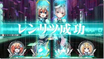 Tokyo Clanpool screenshot 5