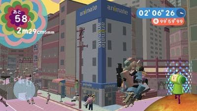 Touch My Katamari screenshot 2