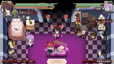 Touhou Genso Wanderer screenshot 8
