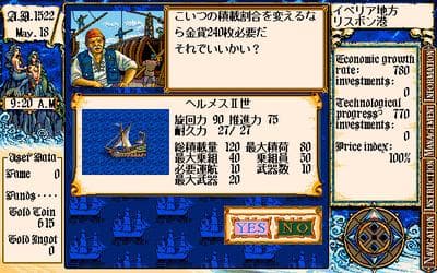 Uncharted Waters 2 screenshot 3