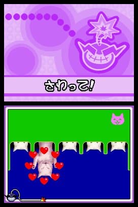 WarioWare: Touched! screenshot 6