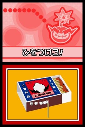 WarioWare: Touched! screenshot 9