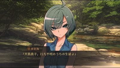 World End Syndrome screenshot 2