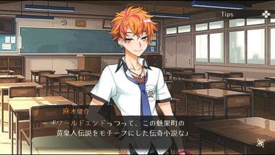 World End Syndrome screenshot 10